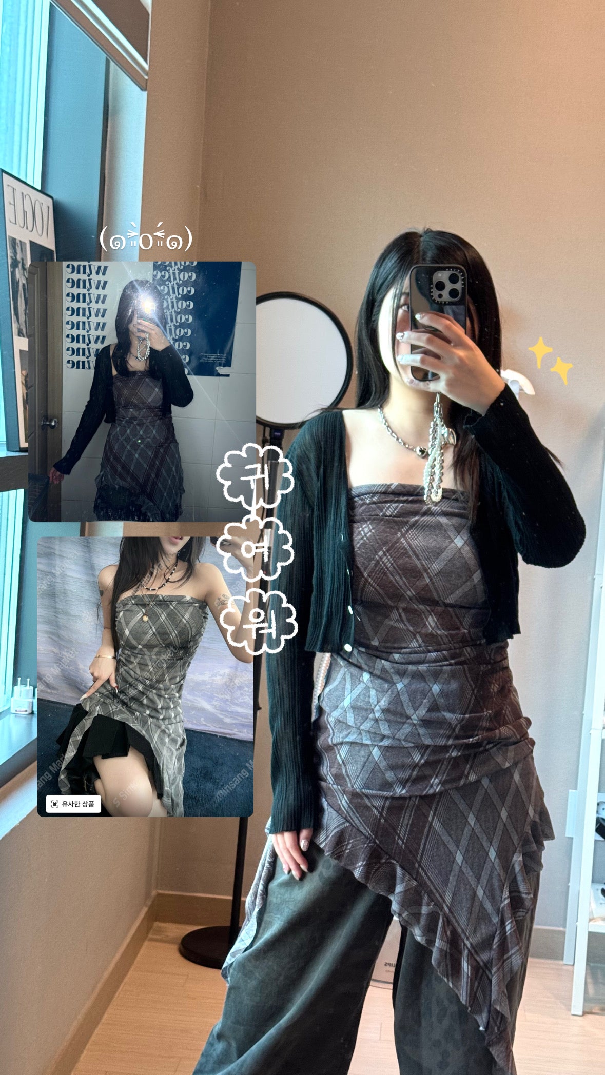 (現貨)格仔Tube top ops