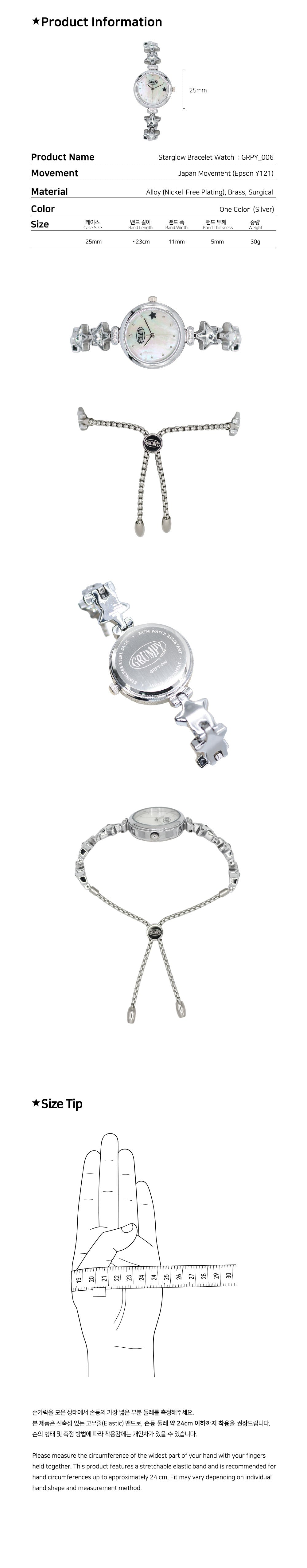 Grumpy Stuff Starglow Bracelet Watch