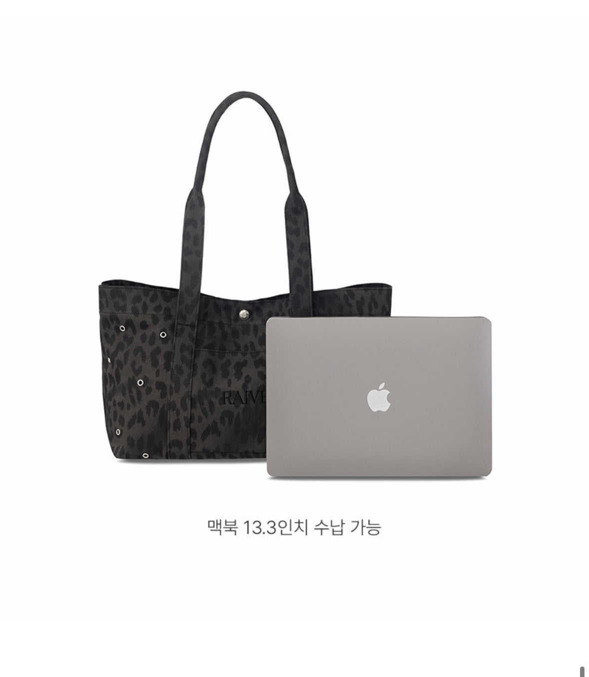 RAIVE 豹紋 Shoulder Bag