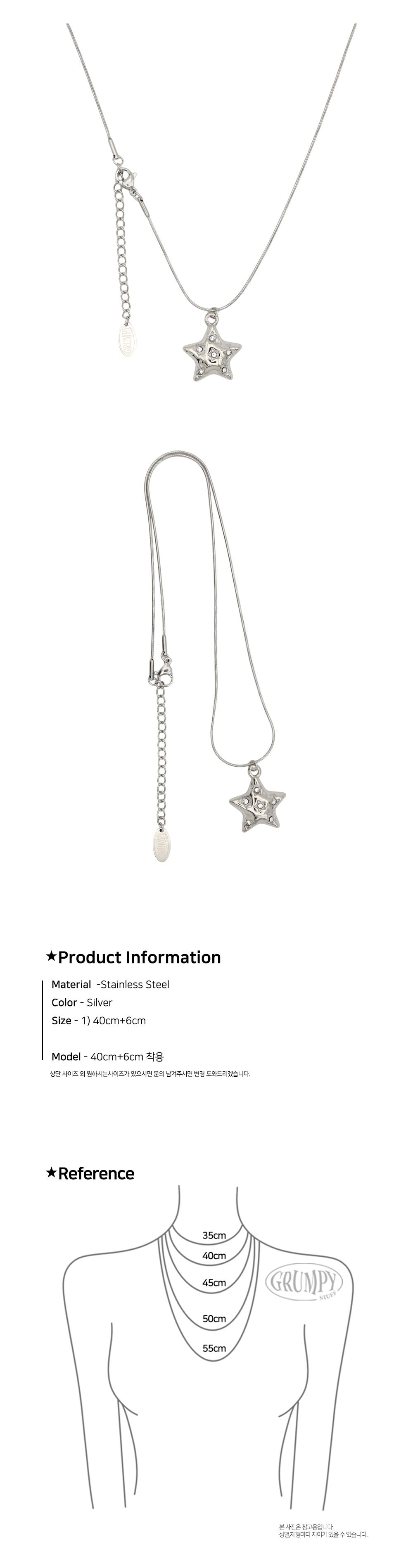 Grumpy Stuff Drizzle Star Necklace