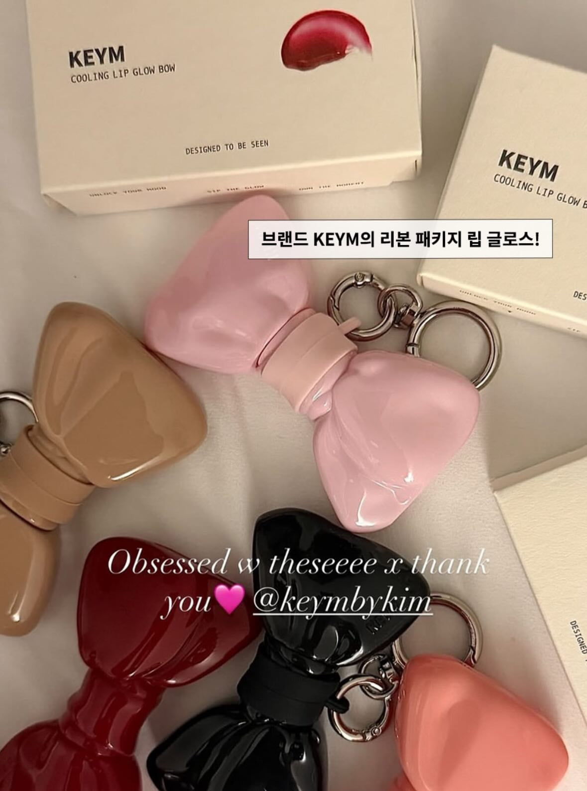 KEYM Lip Glow Bow (6 colors)