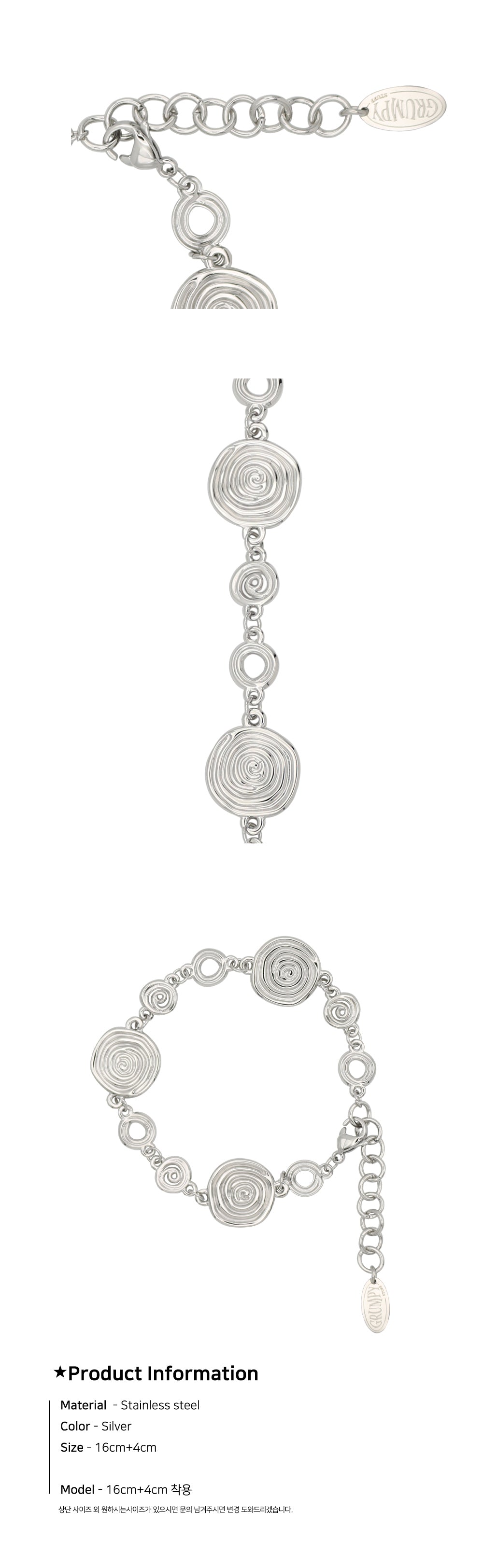 Grumpy Stuff Spiral Bloom Bracelet