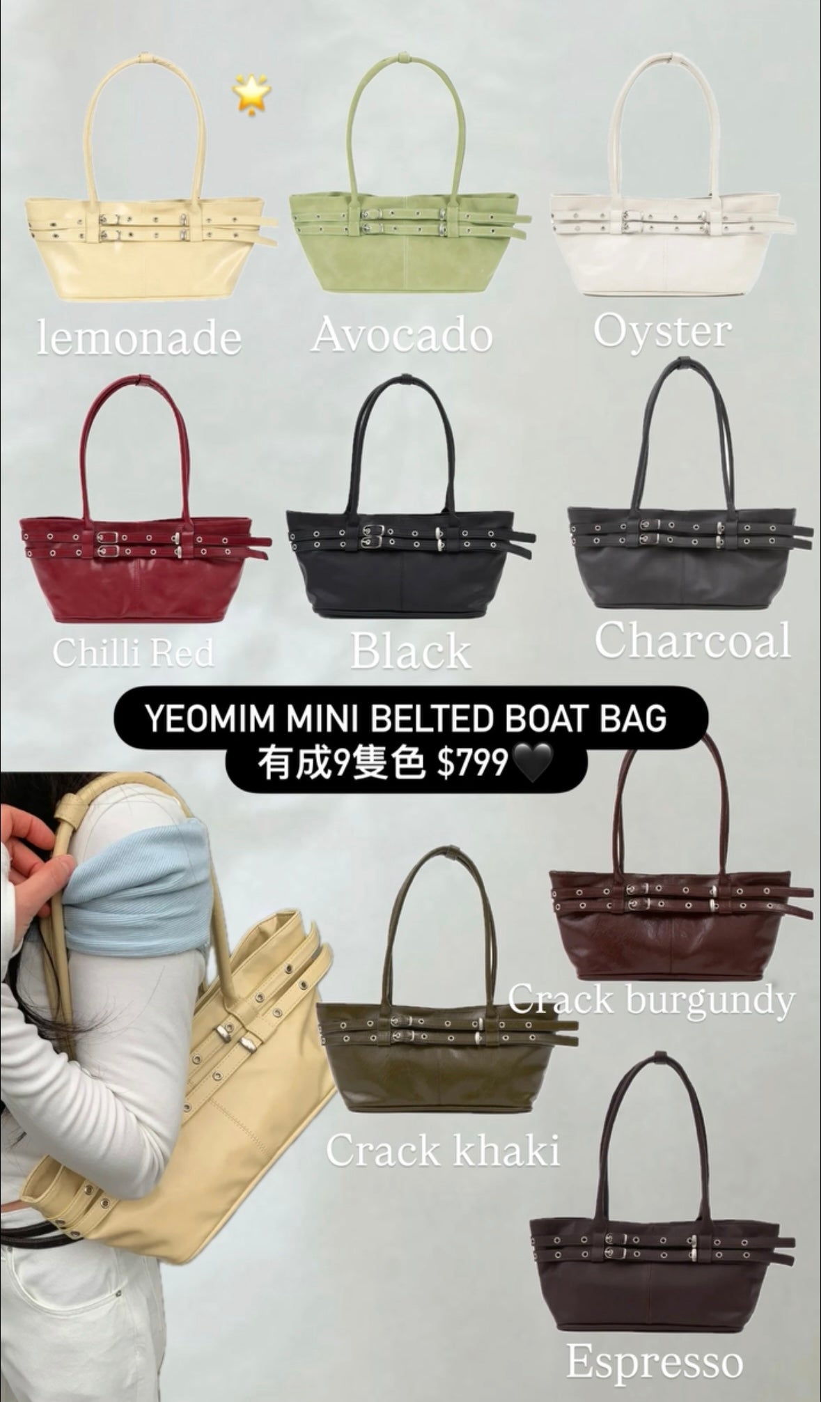 Yeomim mini belted boat bag(10 colors)