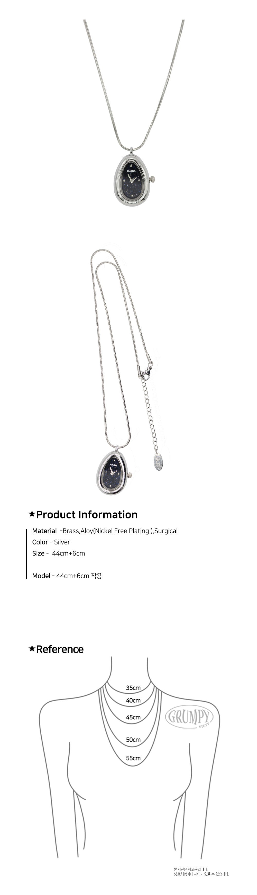 Deep Night Watch Necklace