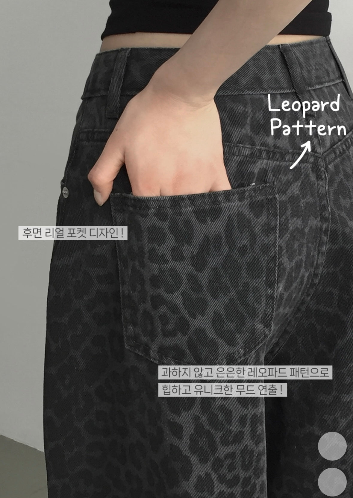 [韓牌自家設計S-2XL] Calve Leopard Long Wide Pants