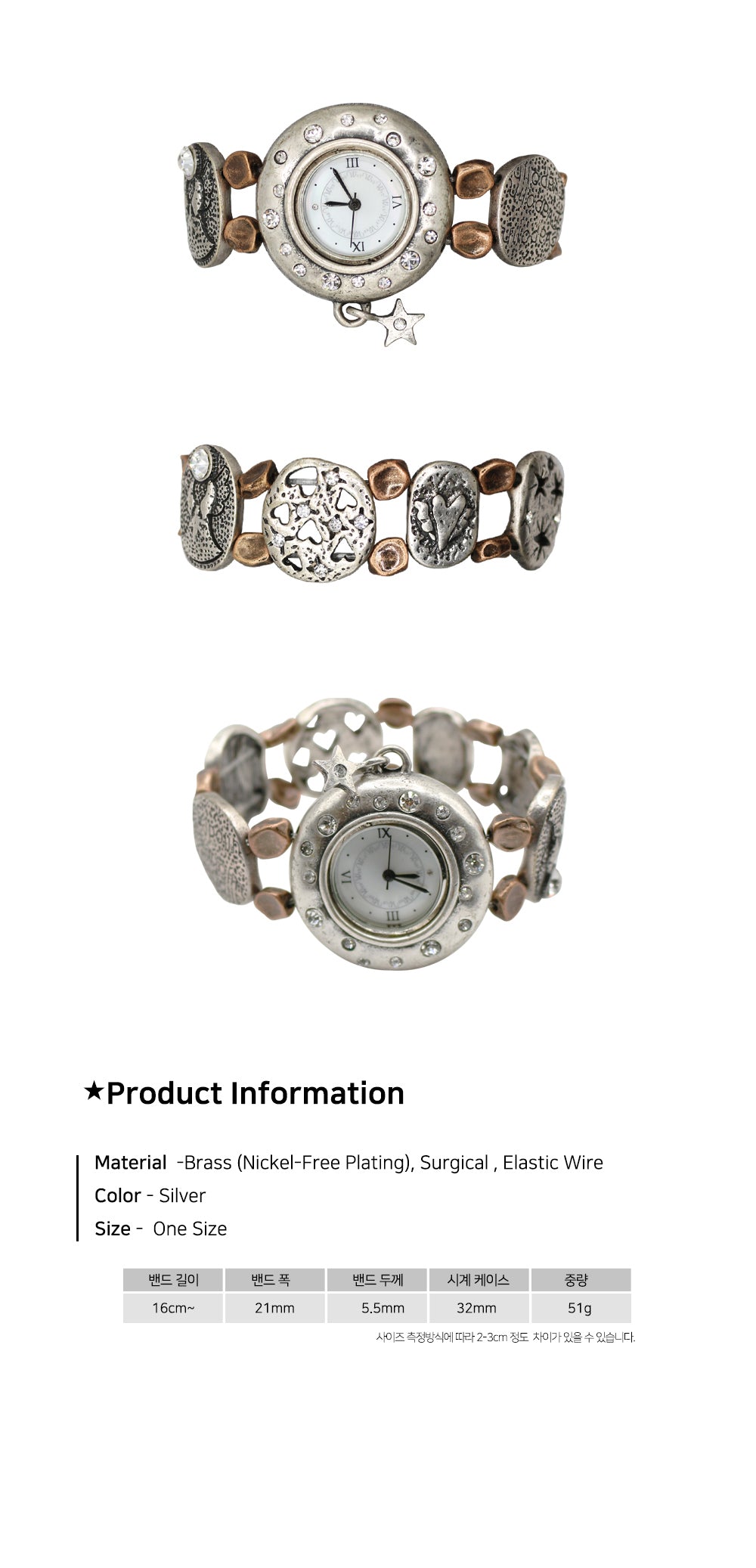Star Puff Angel Watch