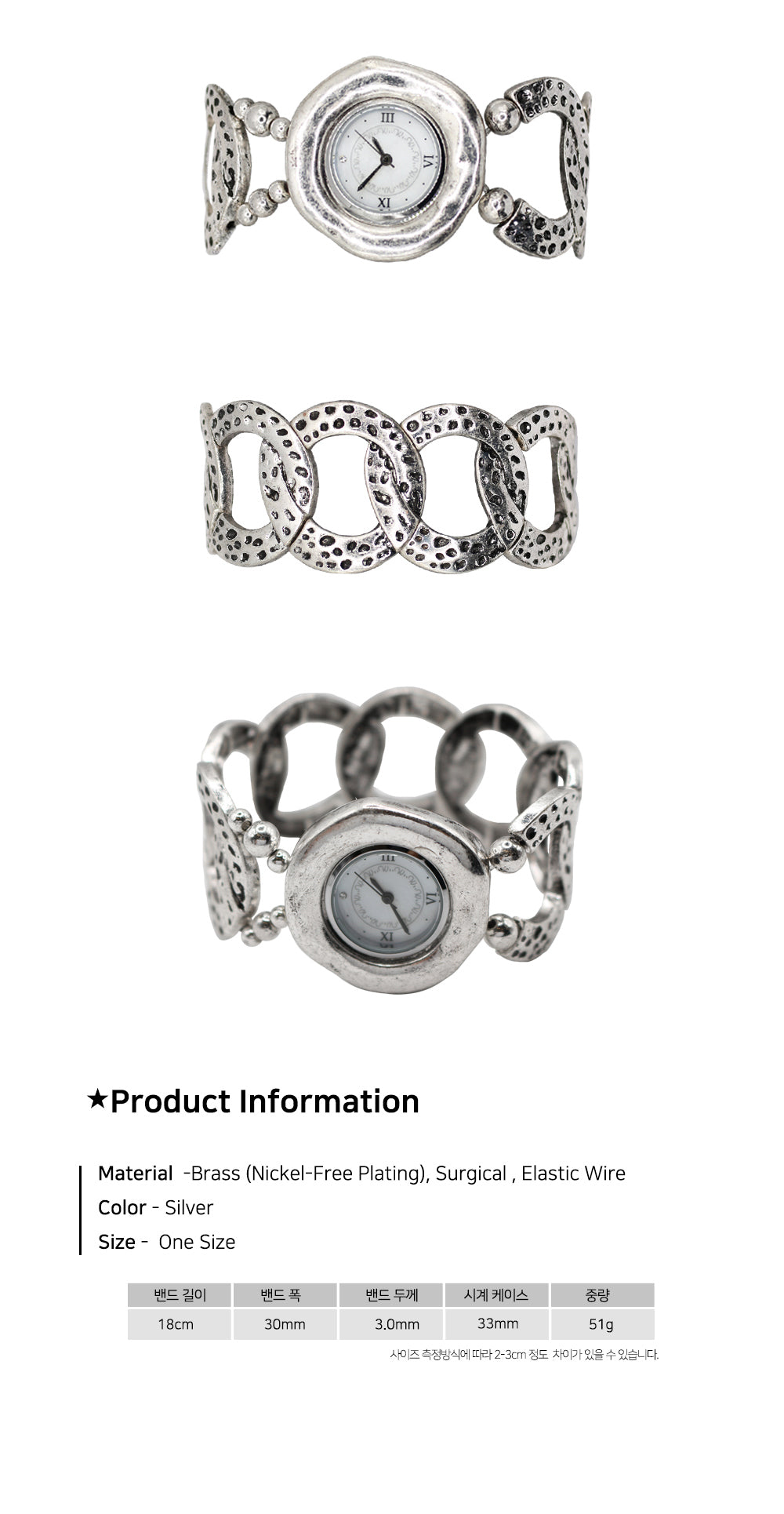 Flat Link Crater Watch