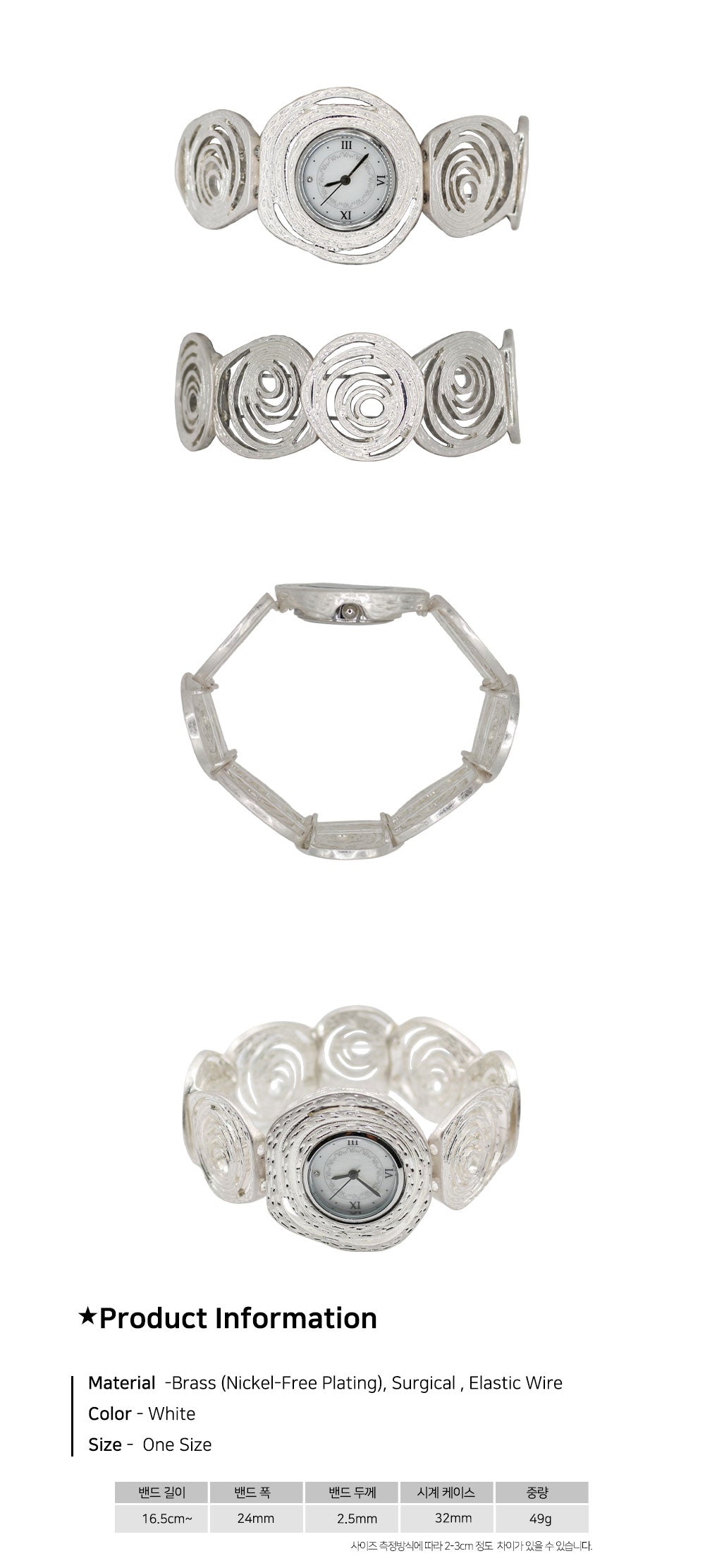 Rosette Swirl Watch