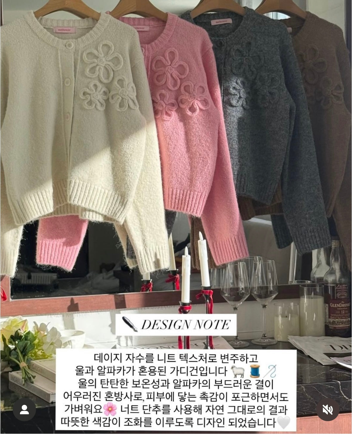 立體花花冷外套