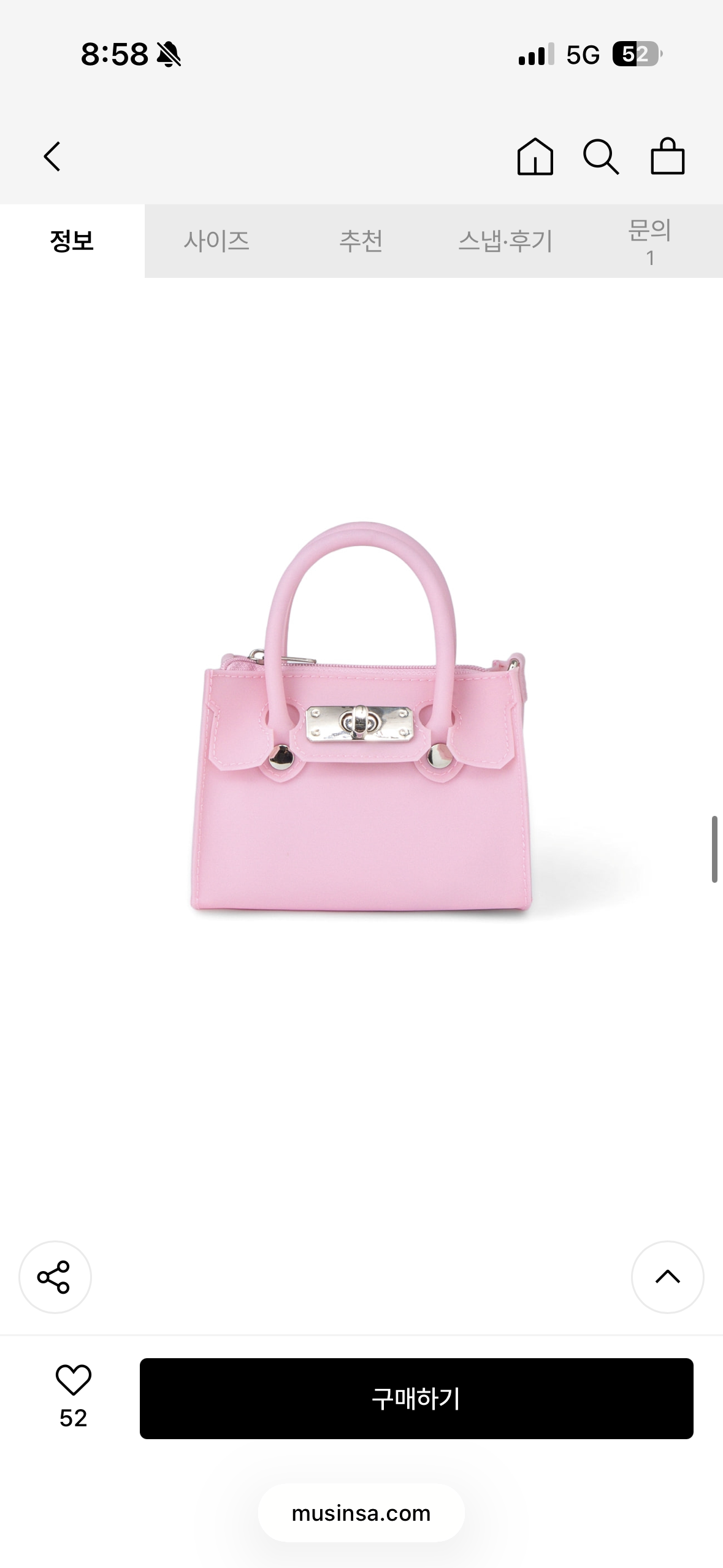 Deinet jelly chain mini bag (5 colors)