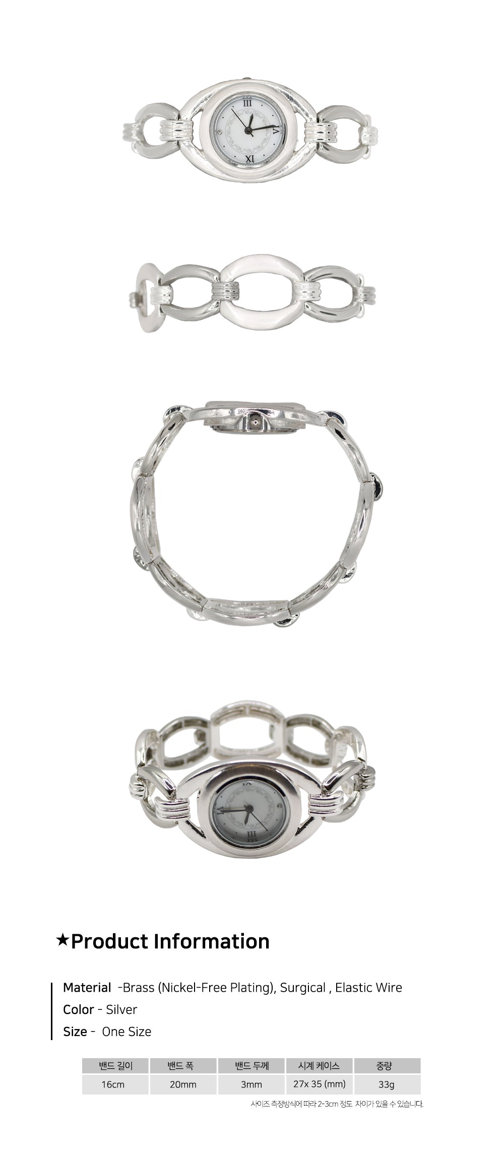 Milk Bound Frame Watch