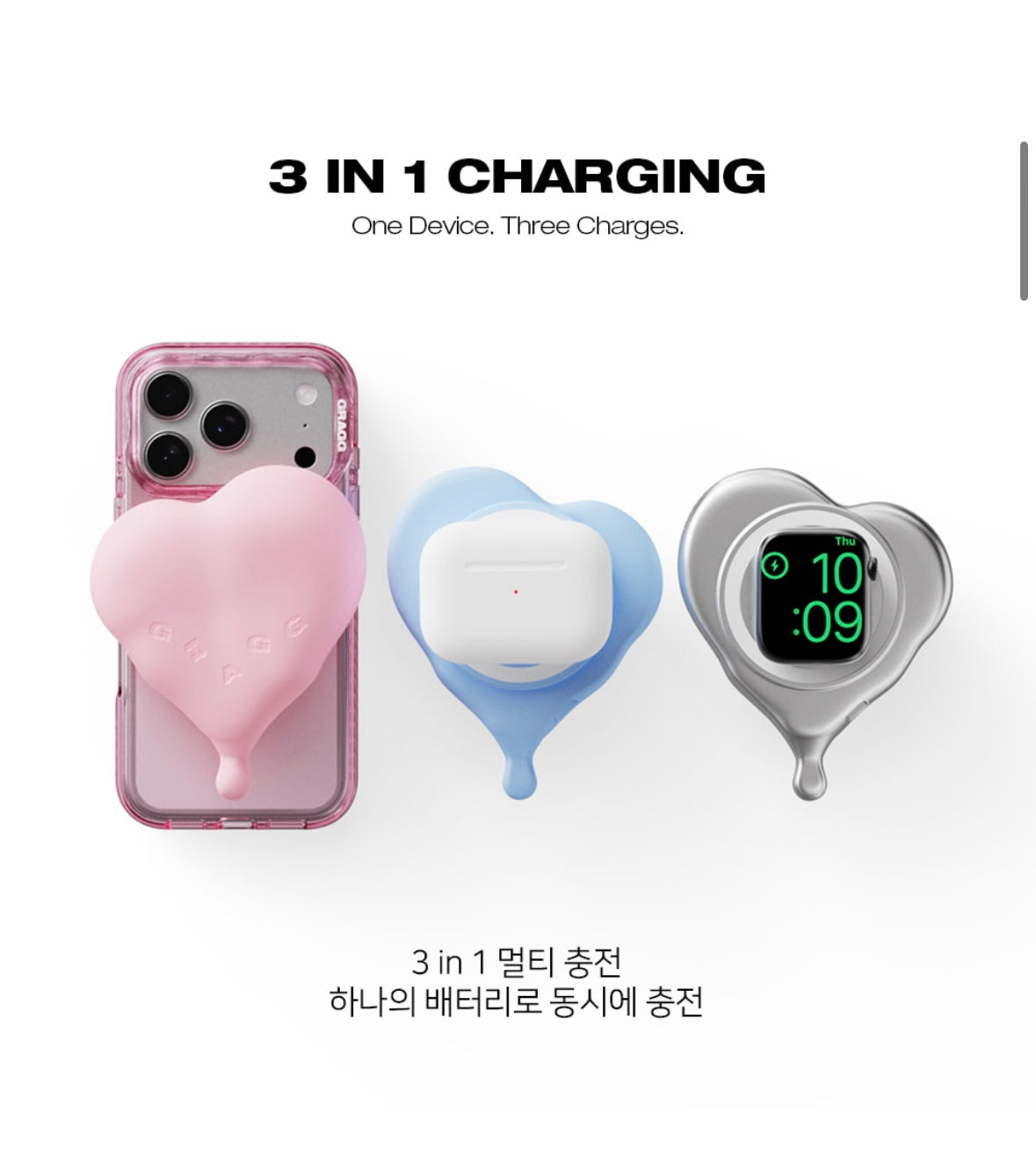 愛心造型MagSafe充電器