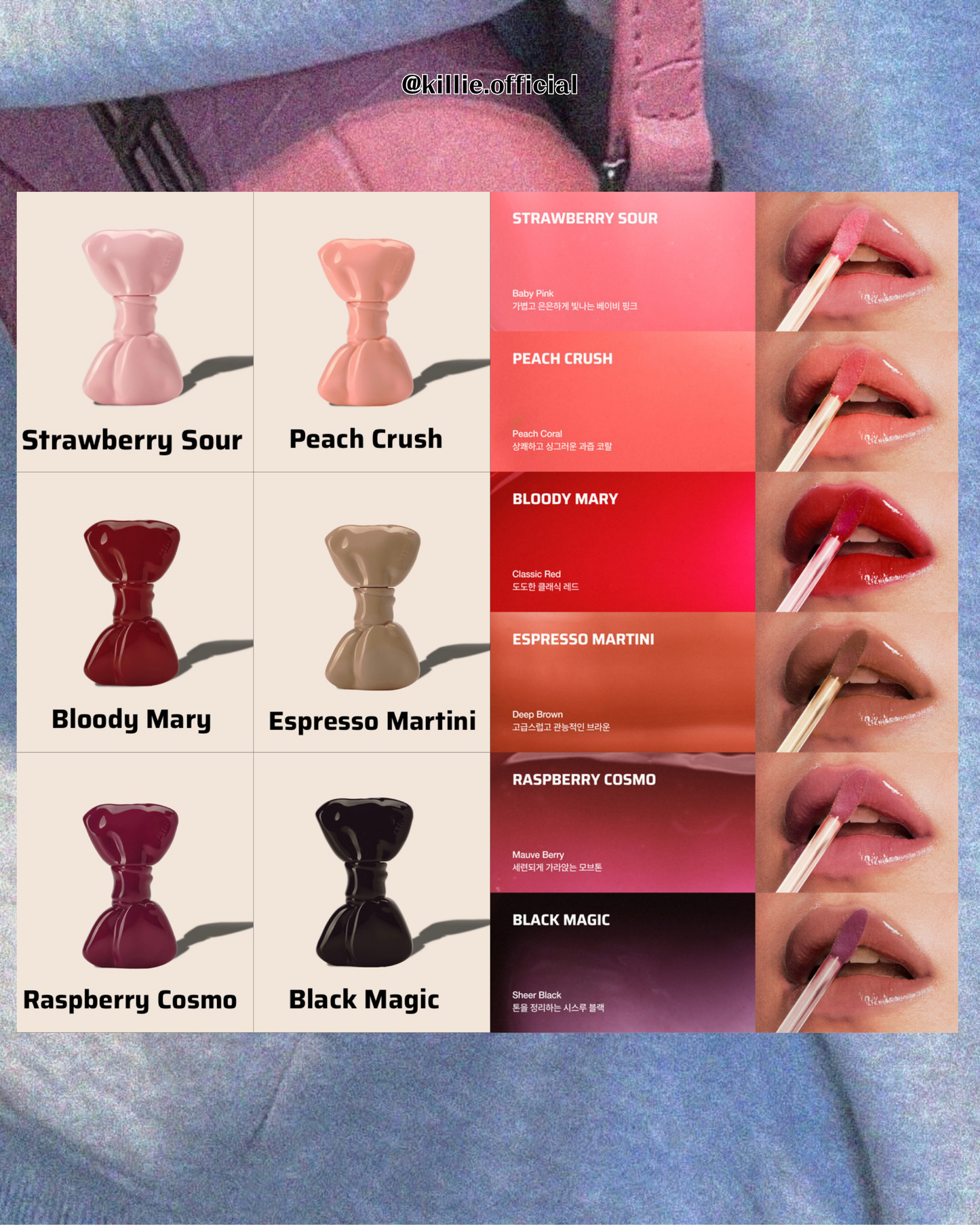 KEYM Lip Glow Bow (6 colors)
