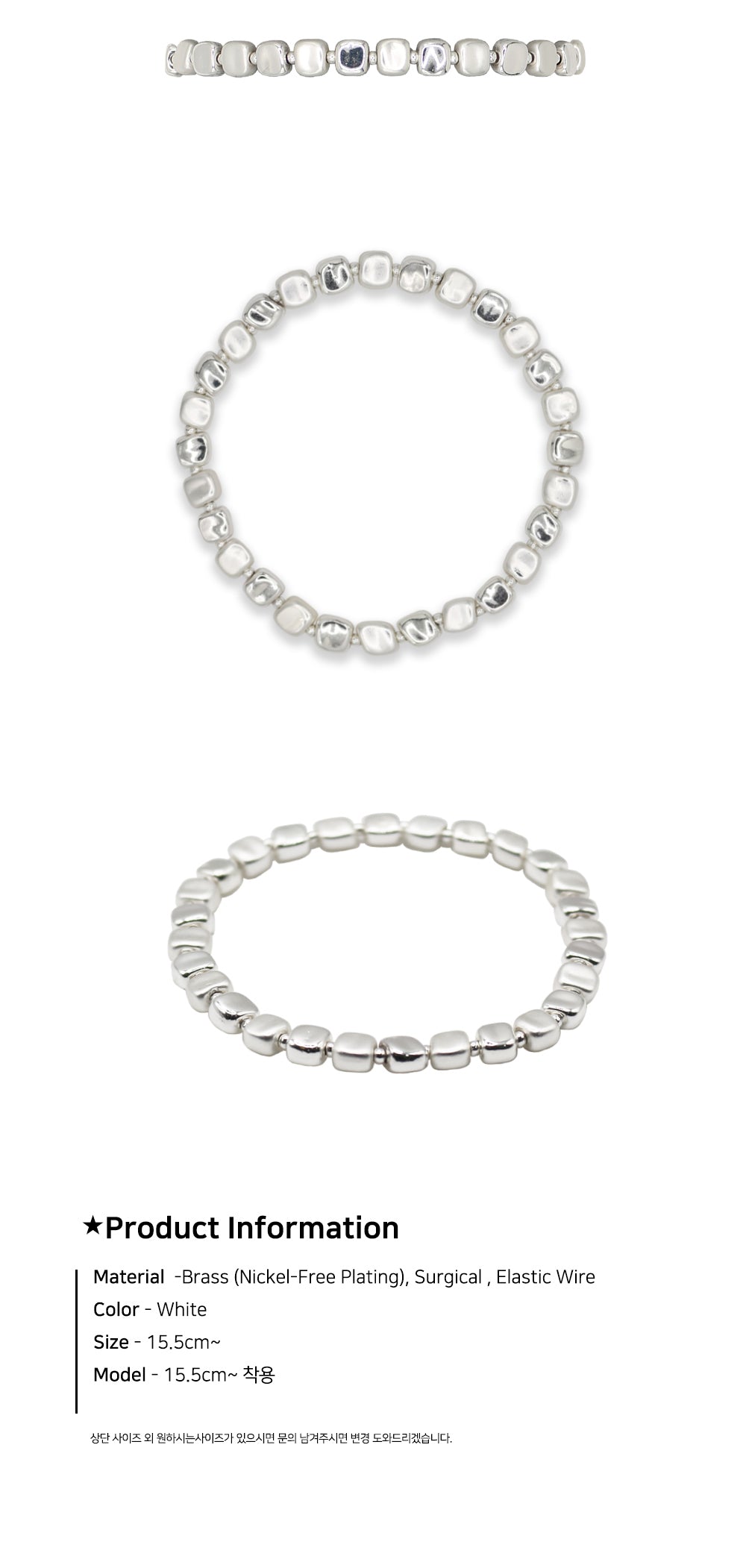 Mini Cube Form Bracelet