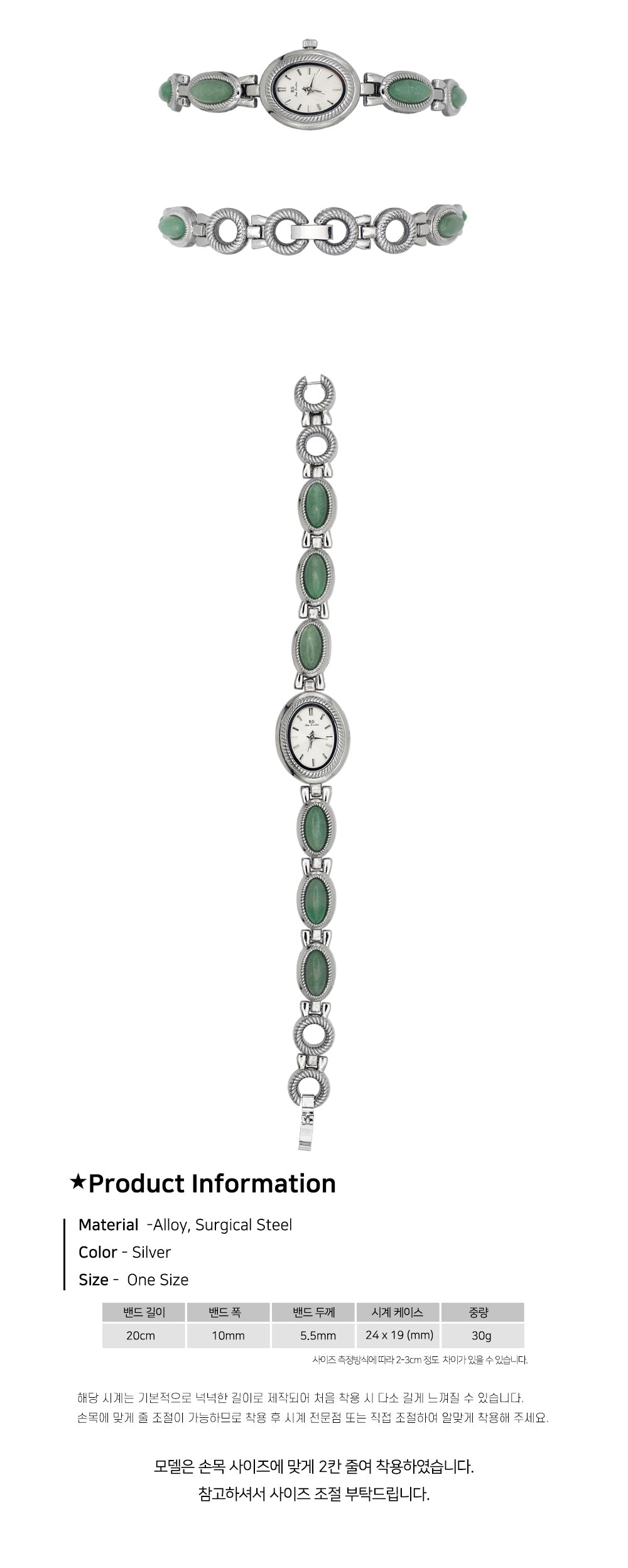 Grumpy Stuff Verdant Stone Watch