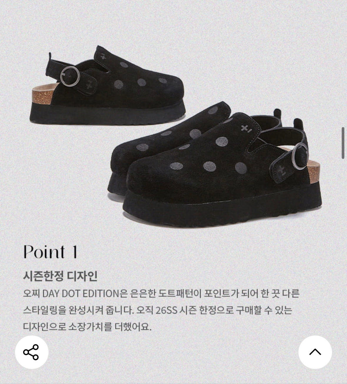OTZ [:DOT EDITION] Dot Toppy Clog