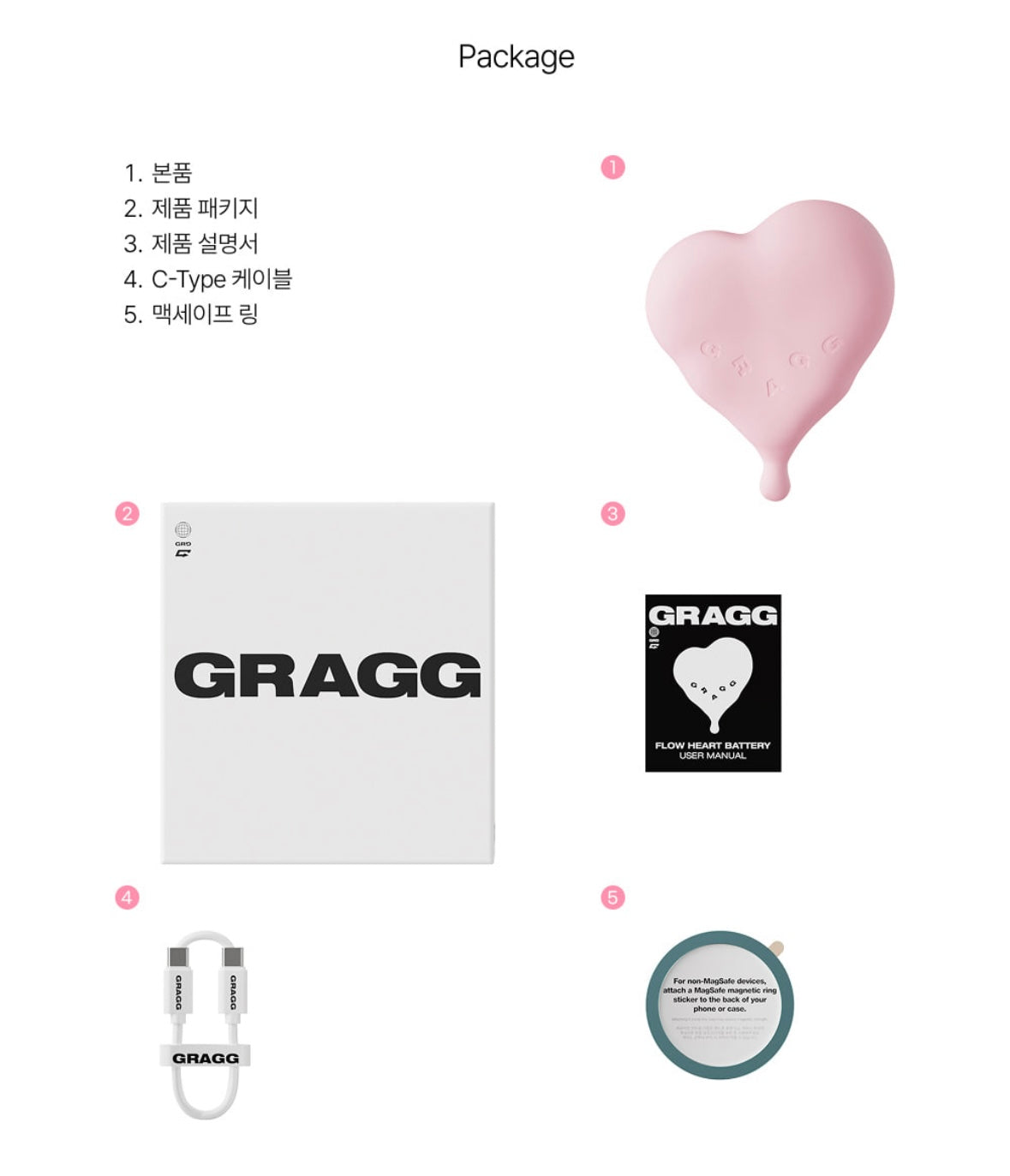 愛心造型MagSafe充電器